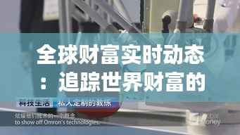 企业介绍 第314页