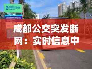 企业介绍 第313页