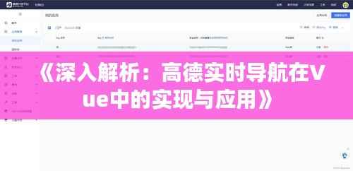 技术支持 第299页