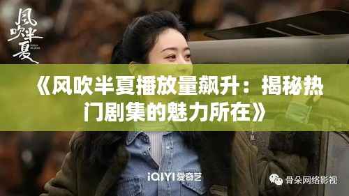 仙姿佚貌 第6页