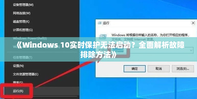 心慌意乱 第7页