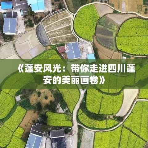 狐假虎威 第6页