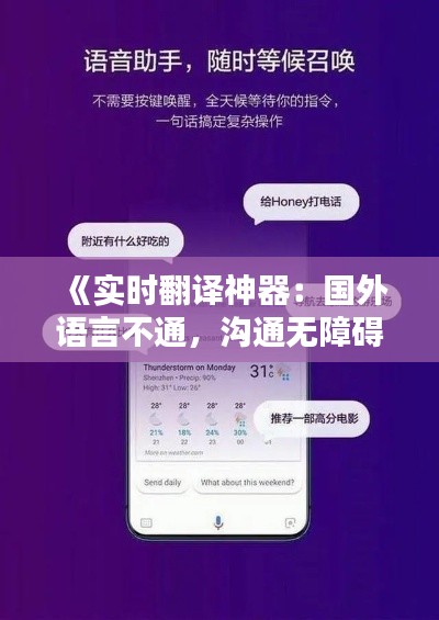 翰飞戾天 第6页