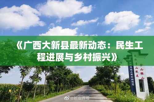 企业介绍 第307页