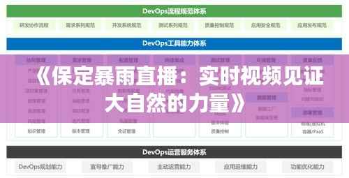 计日程功 第6页