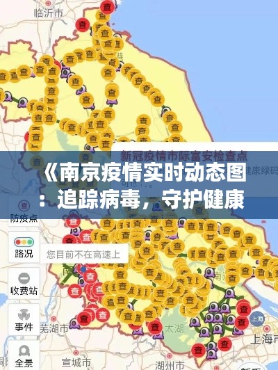 紫色蛙声 第5页