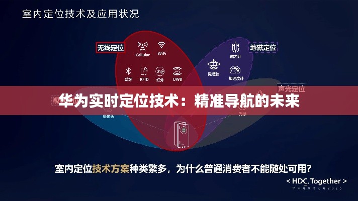 飞黄腾达 第6页