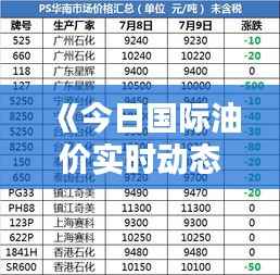 囊萤映雪 第6页