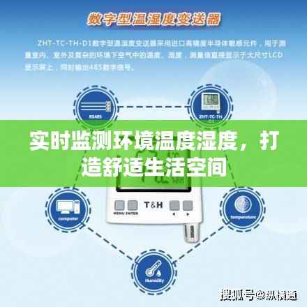 异口同声 第2页