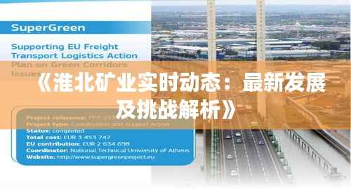 鸟声兽心 第7页