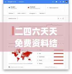 二四六天天免费资料结果,具体操作步骤指导_Harmony9.502