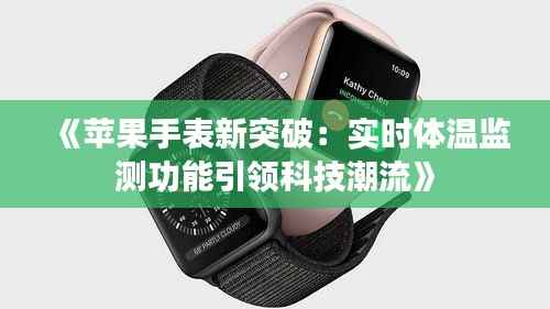 夫荣妻贵 第6页