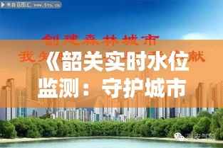 企业动态 第298页