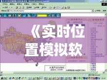 江南烟雨断桥殇 第7页