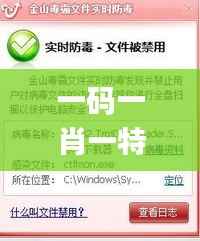 一码一肖一特一中,最新热门解答落实_Windows19.955