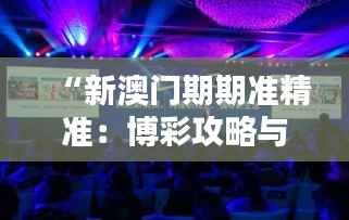 洁身自好 第6页