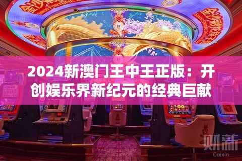 破马张飞 第6页