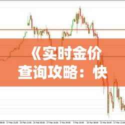 骈首就僇 第6页