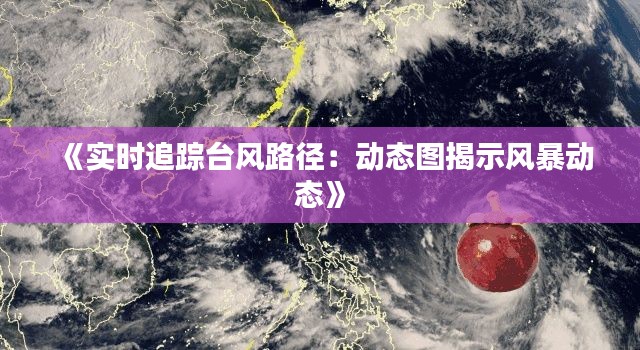 为民请命 第6页