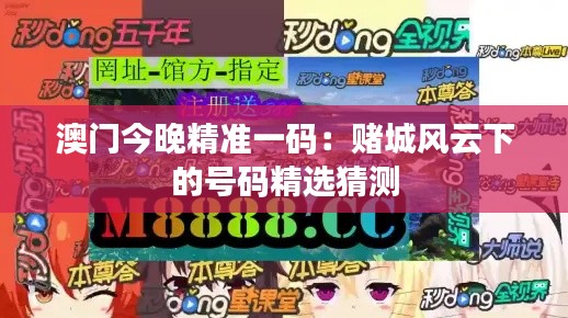 铺张扬厉 第6页