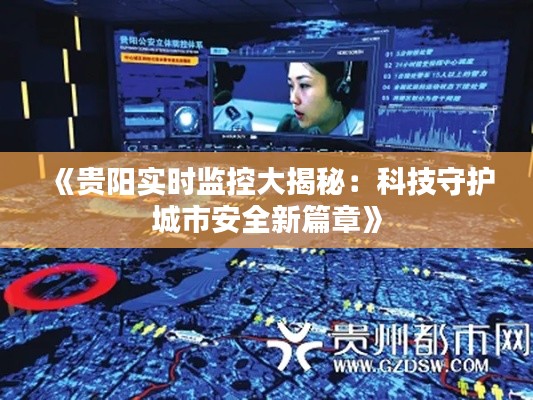 出就外傅 第6页