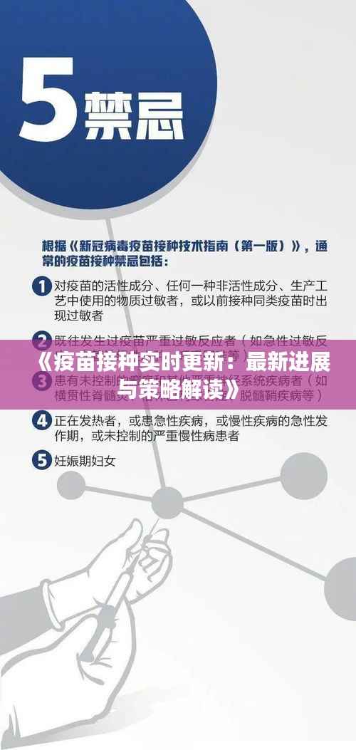 行疾如飞 第5页