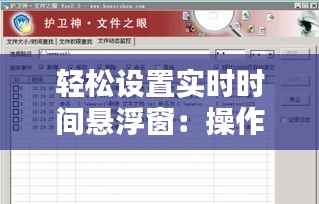 避实就虚 第6页