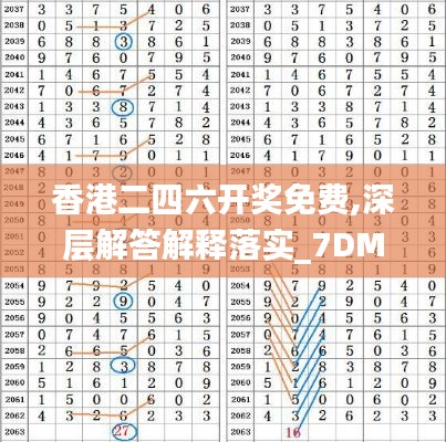 凿壁偷光 第6页