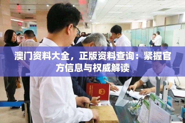 晋惠闻蛙 第6页