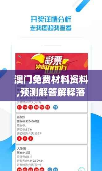 金石为开 第6页