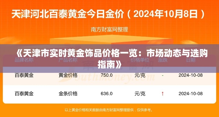 寒蝉僵鸟 第6页