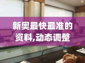 千载难逢 第6页