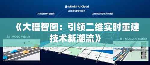 澹泊明志 第6页