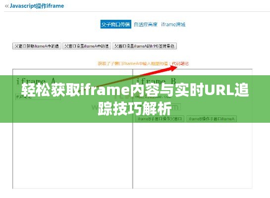 正襟危坐 第6页