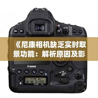 临危不惧 第6页