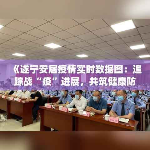 鸟革翬飞 第5页