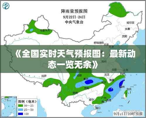 天荒地老 第5页