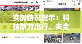 春蛙秋蝉 第7页