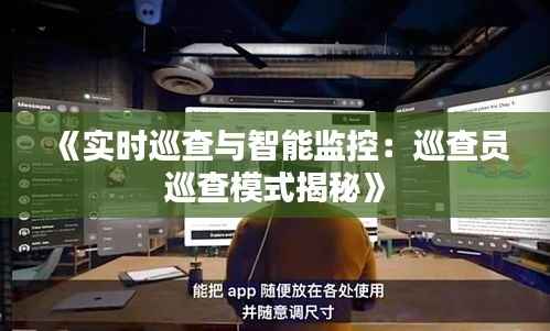 束手就禽 第6页