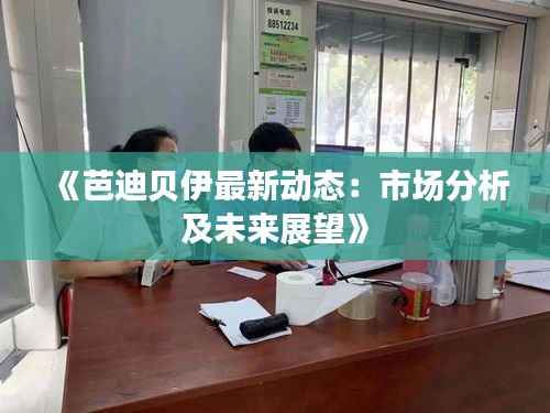 悬驼就石 第5页