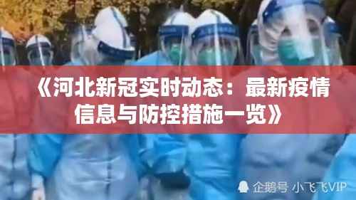 避凶就吉 第5页