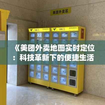 落土飞岩 第6页