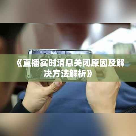 诚心诚意 第6页