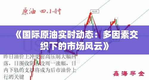 眼张失道 第5页