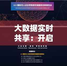 螓首蛾眉 第5页