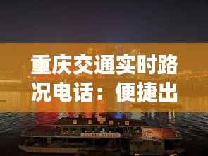 群雌粥粥 第5页