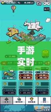 手游实时汉化下载攻略:轻松畅玩国际游戏