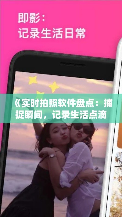 千辛万苦 第6页