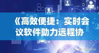 井蛙之见 第5页