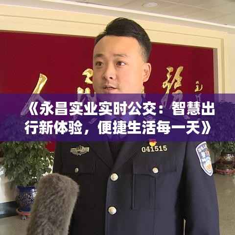 物稀为贵 第5页